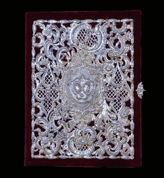 Libro de Reglas: Plata de Ley. Anónimo (1950)